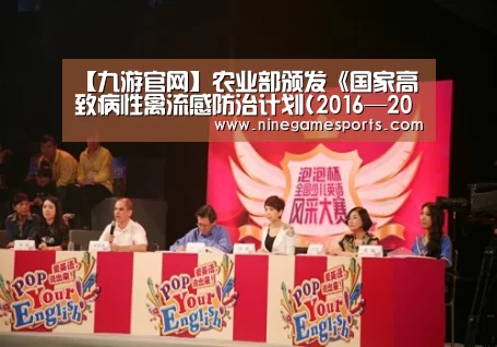 九游官网