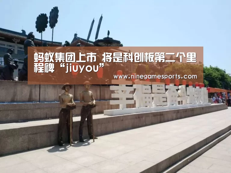 9游官网