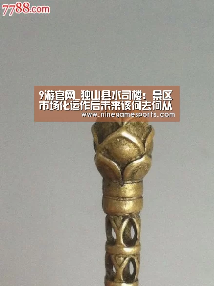 九游官网