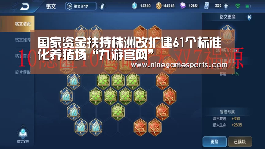 九游官网