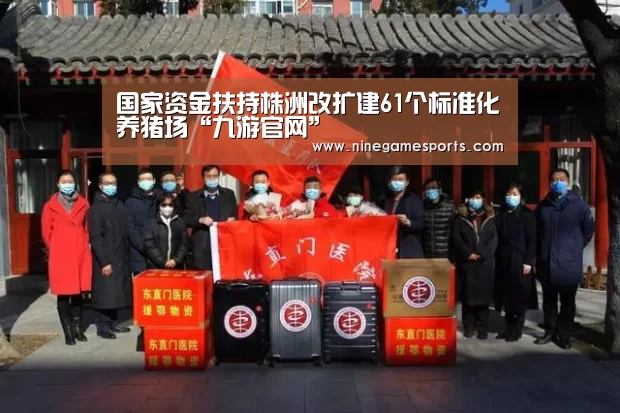 9游官网