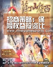 招商策略：保险权益投资比例上限提高 股市流动性高位回落|9游官网(图1)